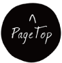 ページトップへ